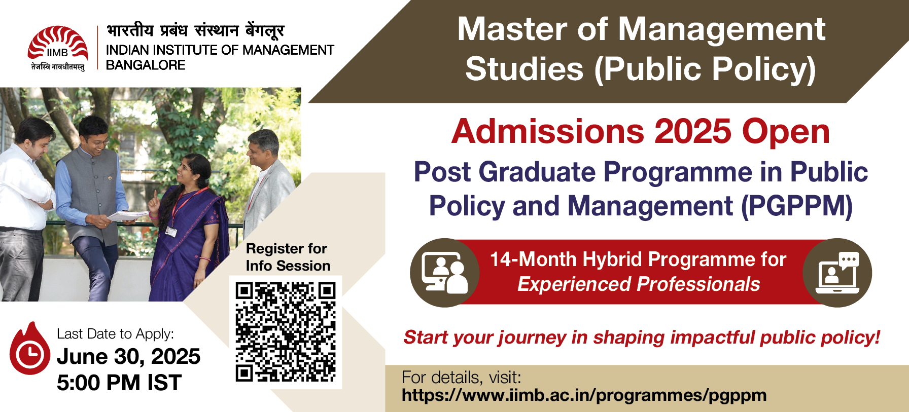 https://iimb.viewpage.co/IIMB--PGPPM-Registration